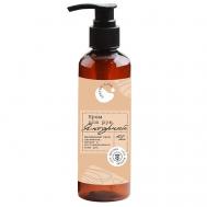 Крем для рук "Янтарный" 100 Spring