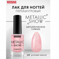 Лак для ногтей Metallic Show Luxvisage