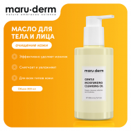 MARU·DERM Гидрофильное масло для тела и лица Gentle Moisturizing Cleansing Oil 200 MARU·DERM