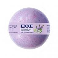 Шар бурлящий для ванной Вербена и Бергамот EXXE