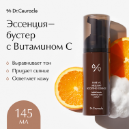 Эссенция-бустер с Витамином С Pure Vc Mellight Boosting Essence 145 Dr.Ceuracle