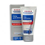 Гель для бритья для чувствительной кожи NEW 45 Пять звезд