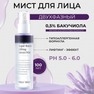 Двухфазный мист с бакучиолом Bakuchiol Super Biome Lifting Serum Mist 100 VELY VELY