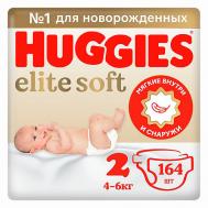 Подгузники Elite Soft для новорожденных 4-6кг Huggies
