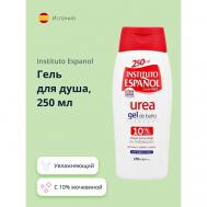 Гель для душа UREA с 10% мочевиной (увлажняющий) 250 Instituto Espanol