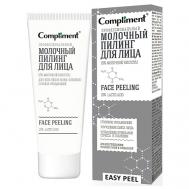 Профессиональный молочный пилинг для лица Easy Peel 80 Compliment