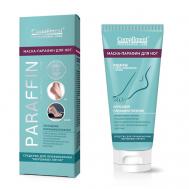 Маска-парафин Professional Care для ног 80 Compliment