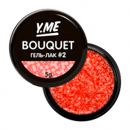 Гель-лак Bouquet для дизайна с хлопьями 5 Y.ME