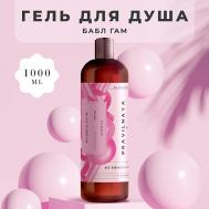 Очищающий гель для душа Бабл гам 1000 P+K PRAVILNAYA KOSMETIKA