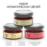 Набор ароматических свечей 3шт (флер/нероли/грейпфрут) ART FEEL