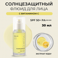 Сыворотка для лица Yuja C Sun Serum 30 VELY VELY
