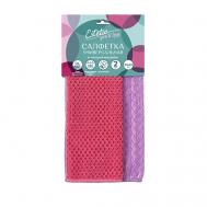 Микроволоконные салфетки текстурные серия Estetic You'll love