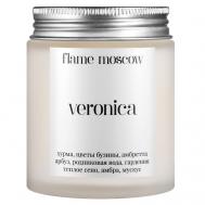 Свеча матовая Veronica 110 Flame Moscow