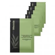 Набор противоотечных масок с пептидным комплексом LIFECODE