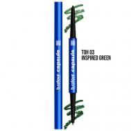 Карандаш для глаз, черный каял 2в1 CAPSULE B.COLOUR PROFESSIONAL