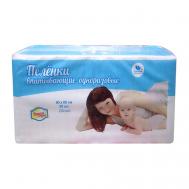 Пеленки одноразовые впитывающие 60х60 см Classic Пелигрин