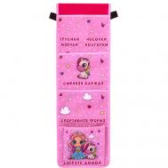 Кармашки органайзер в шкафчик для детского сада Best friends Юнландия