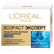 Ночной крем для лица увлажняющий, против морщин Возраст эксперт 35+ 50 L'Oreal Paris