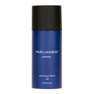 PARLIAMENT Дезодорант-антиперспирант спрей Legend 150 GENTY