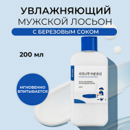 Мужской лосьон для лица For Men Birch Juice Moisturizing Lotion 200 ROUND LAB