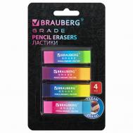Ластики GRADE Brauberg