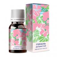 Герань душистая эфирное масло 10 ONLYOIL