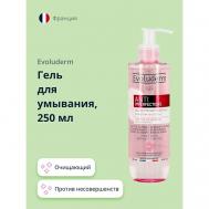 Гель для умывания против несовершенств (очищающий) ANTI IMPERFECTIONS 250 Evoluderm