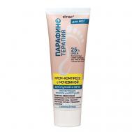 Крем-компресс с мочевиной против трещин, мозолей для ступней и пяток ПАРАФИНОТЕРАПИЯ 75 Витэкс