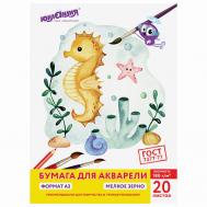 Папка для акварели А3 Юнландия