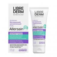 Гель матирующий увлажняющий Двойное восстановление Allersain 75 LIBREDERM