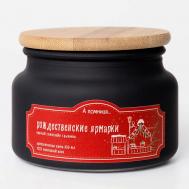 Ароматическая свеча "Рождественские ярмарки" с древесным фитилем 300 А ПОМНИШЬ...