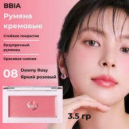  Кремовые румяна Ready To Wear Downy Cheek BBIA