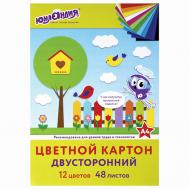 Картон цветной А4 тонированный в массе Юнландия