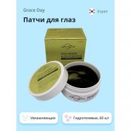 Патчи для глаз гидрогелевые с гиалуроновой кислотой (увлажняющие) GRACE DAY