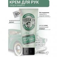 Крем для рук мужской "Уход и защита" HISSKIN 60 Белита-М