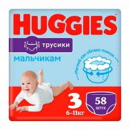 Подгузники трусики 6-11 кг мальчикам Huggies