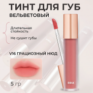 Вельветовый тинт для губ Last Velvet Tint BBIA