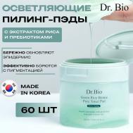 Осветляющие пилинг-пэды с экстрактом риса и пребиотиками Green Rice Biome Pore Toner Pad DR. BIO