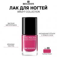Лак для ногтей Bright Collection 11 Relouis