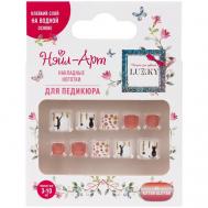Накладные ногти Pedicure style Kitten Glitter Lukky