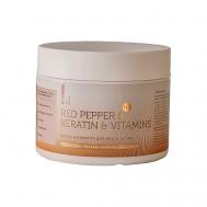 Маска для волос профессиональная с перцем чили, кератином, витаминами для роста волос 300 Bio8