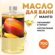 Масло для ванны и душа гидрофильное молочная ванна смягчающая Манго 700 Thai Traditions