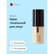 Крем тональный для лица NON-TRANSFER FOUNDATION Relouis