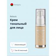 Крем тональный для лица с витамином E Relouis