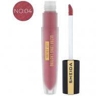 Водостойкая жидкая помада для губ SHEIDA