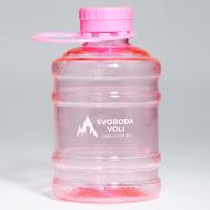 Бутылка для воды SVOBODA VOLI