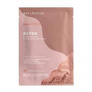 Очищающая и сужающая поры тканевая маска с вулканической глиной  SmartMud No Mess Detox 64 Patchology