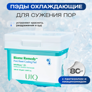 Охлаждающие пэды для сужения пор Biome Remedy Pore Reset Cooling Pad 80 UIQ