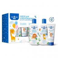 Подарочный набор (шампунь мягкий + крем-гель + крем эмолент) Lapochka