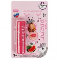 Бальзам для губ с ароматом "сочный арбуз" Милая Леди